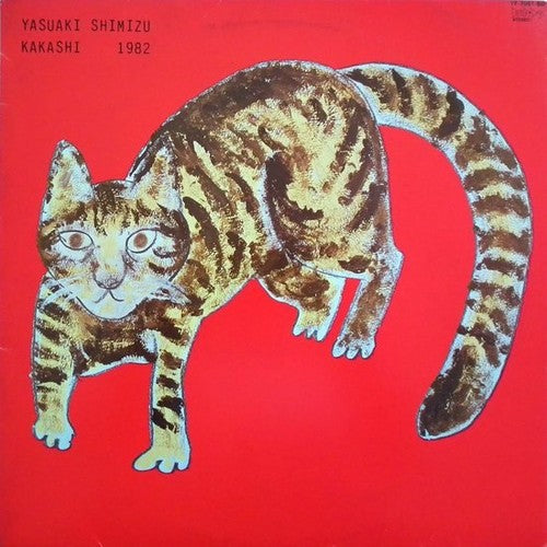 Yasuaki Shimizu - Kakashi LP