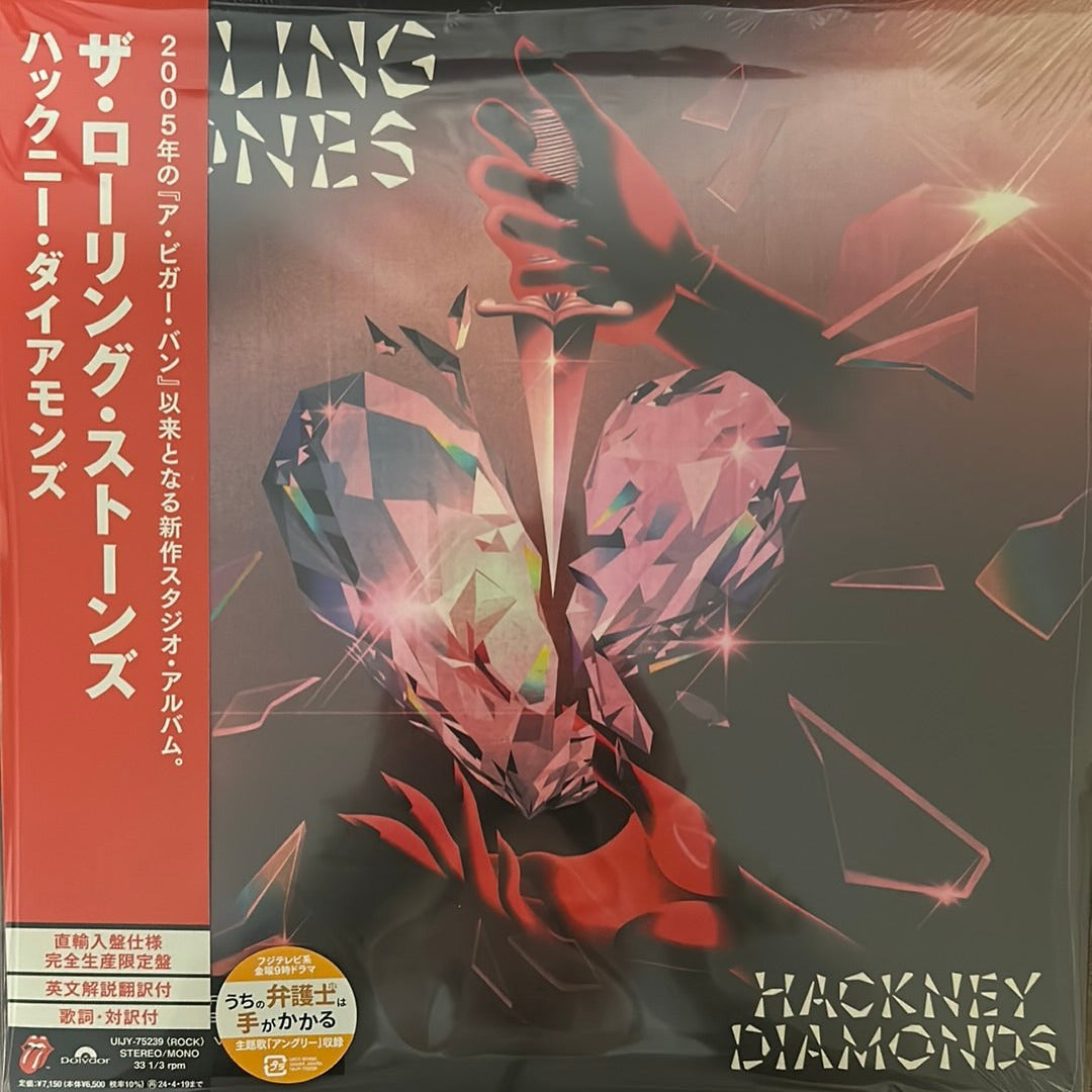 Rolling Stones - Hackney Diamonds (Japan)