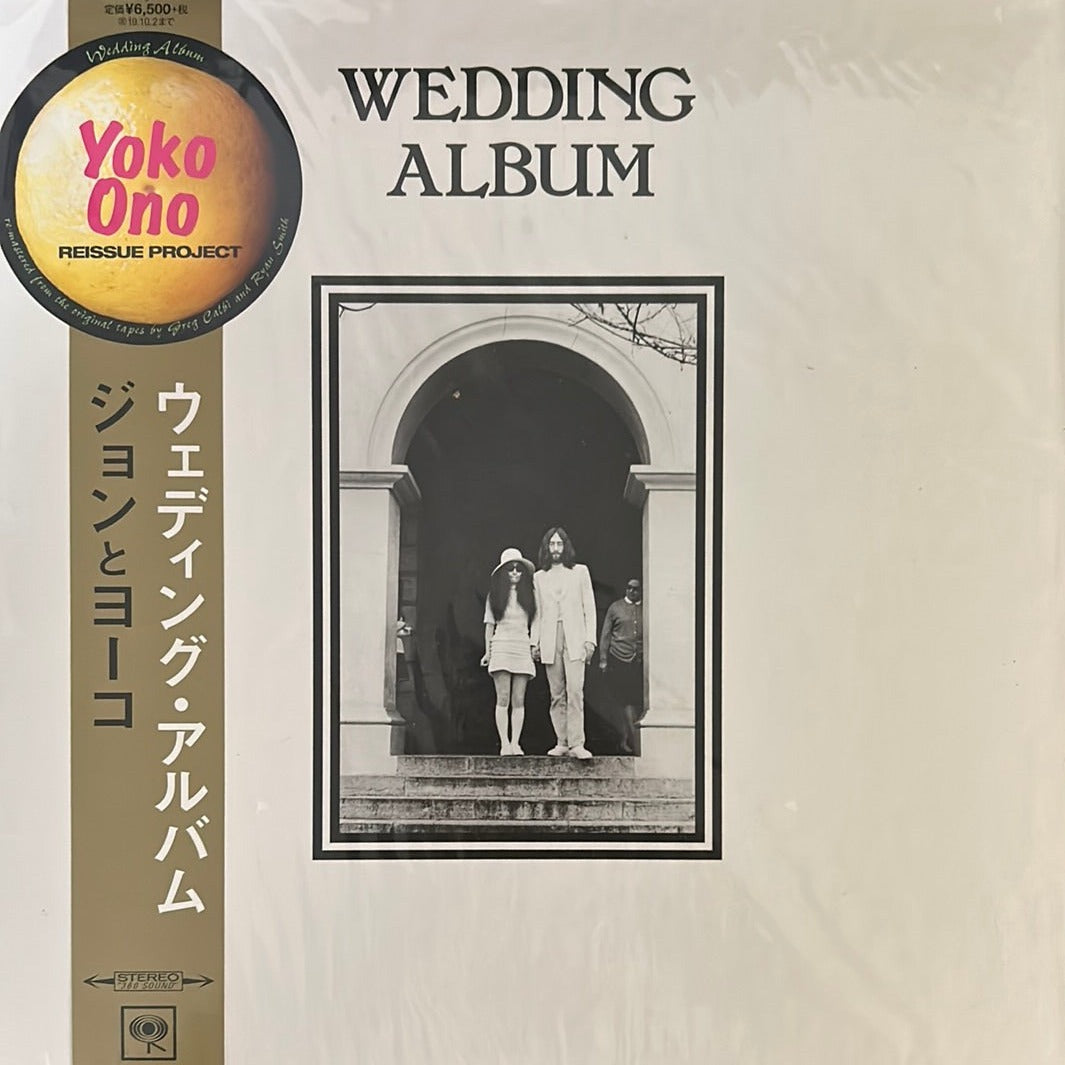 Yoko Ono - Wedding Album (White)(Japan)