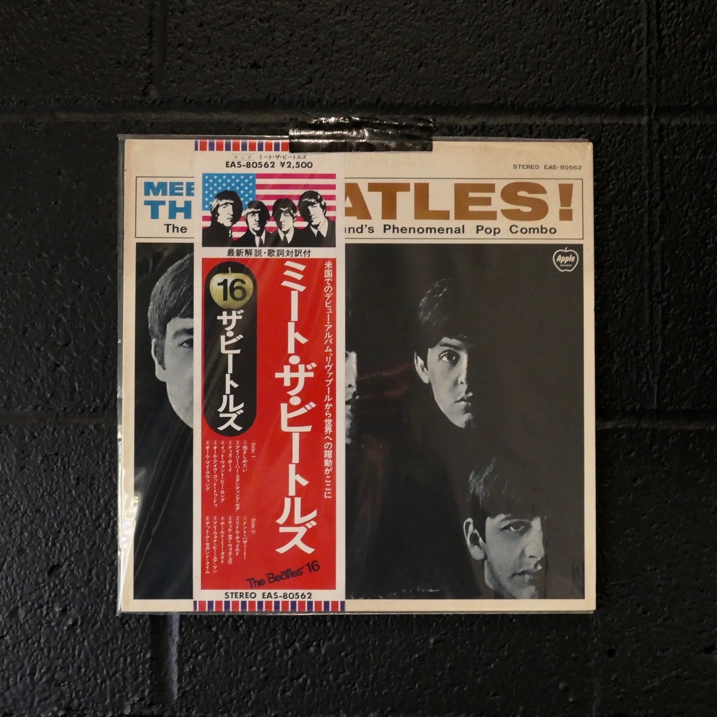 Meet the Beatles (Japan LP with OBI)