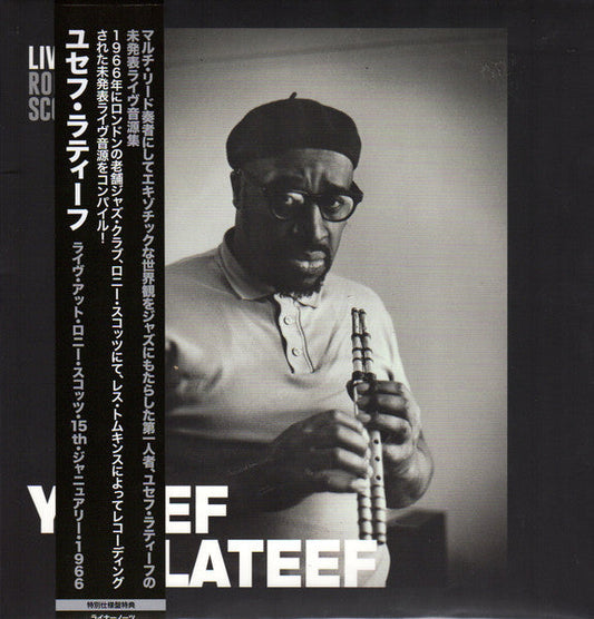 Yusef Lateef - Live At Ronnie Scott's - 15th January 1966 LP (Indie Exclusive)