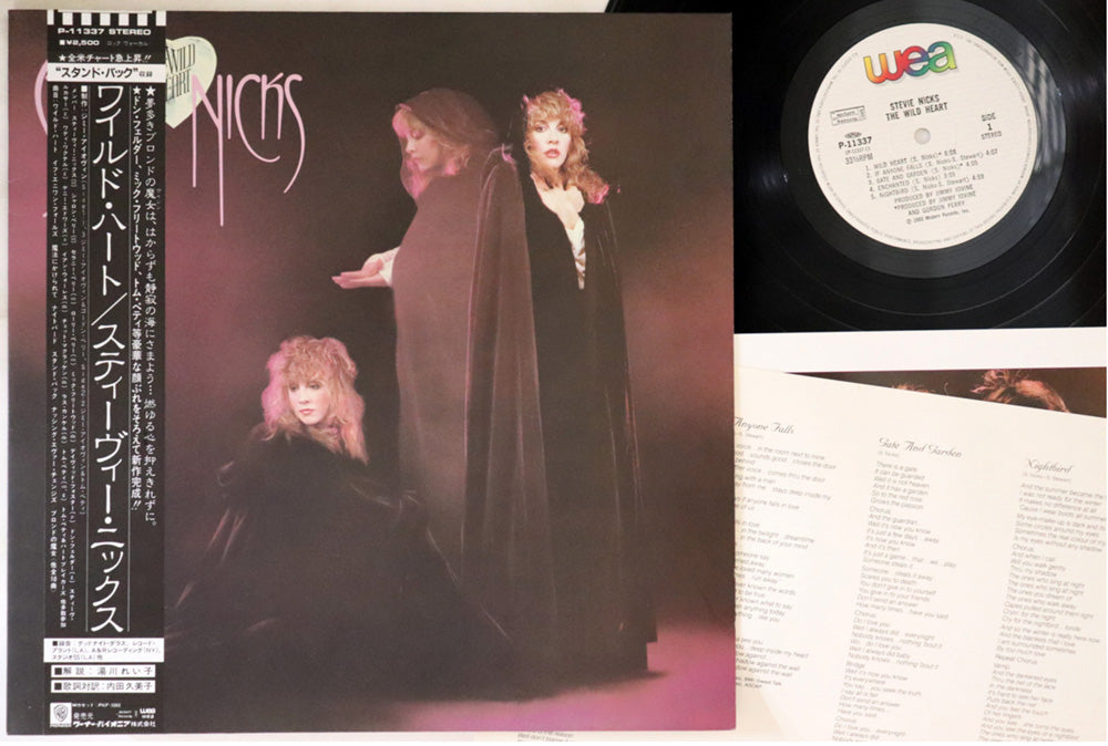 Stevie Nicks - Wild Heart - Japanese Vintage Vinyl