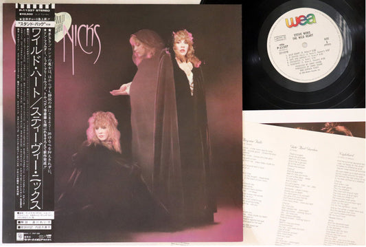 Stevie Nicks - Wild Heart - Japanese Vintage Vinyl