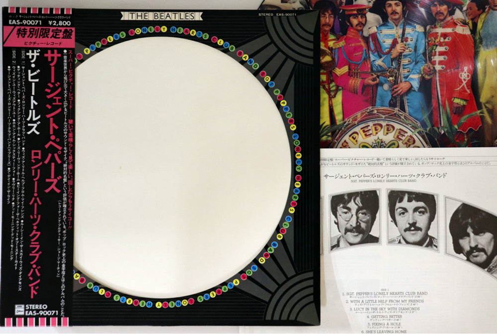 Beatles - Sgt. Pepper's Lonely Hearts Club Band - Japanese Vintage Vinyl [Picture Disc]