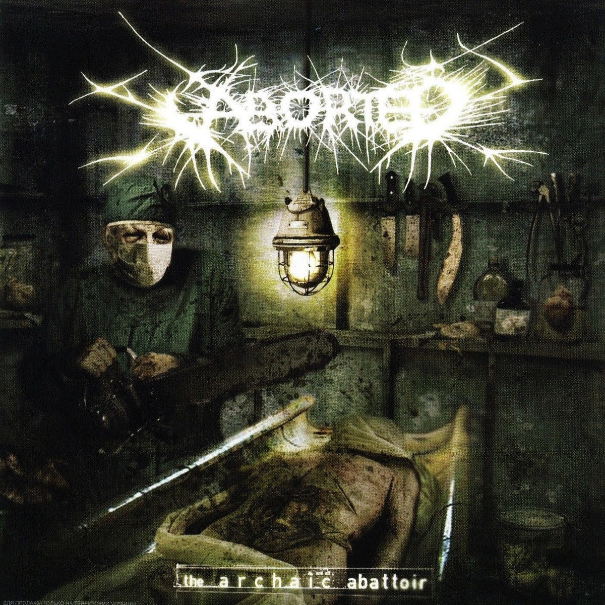 Aborted - The Archaic Abattoir (Red)