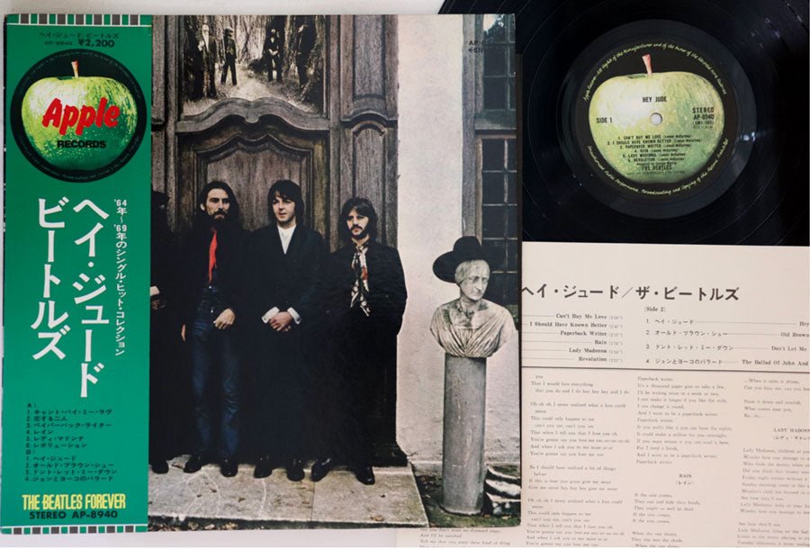 Beatles - Hey Jude - Japanese Vintage Vinyl