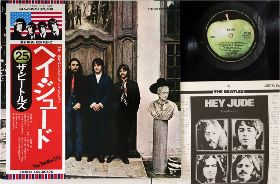 Beatles - Hey Jude - Japanese Vintage Vinyl