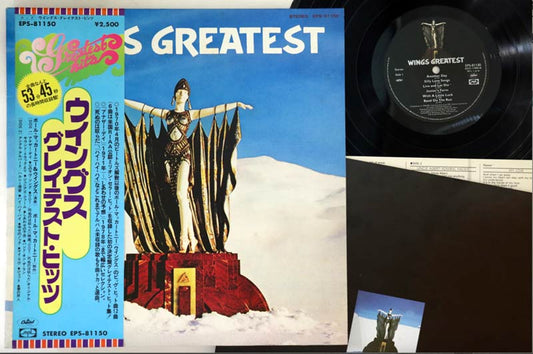 Wings - Wings Greatest - Japanese Vintage Vinyl